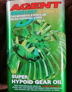 AGENT スーパーハイポイド　ギヤ　ギア　オイル　SUPER HYPOID GEAR OIL 80W-90 デフ　LSD 等に