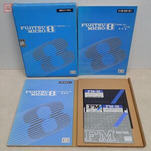 1円〜 富士通 FM-8 5インチFD F-BASIC V2.0L1 SM07217-F023 箱説付 2D FUJITSU【20