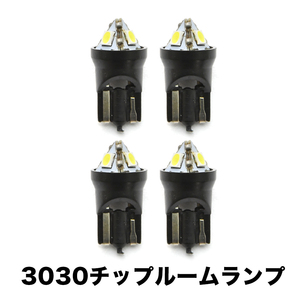 GK5 フィットRS ラゲッジ付(フィット3/FIT3) H25.9-R2.2 超高輝度3030チップ LEDルームランプ 4点セット
