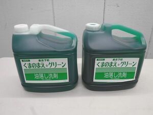 B531◆クリーンエイド◆業務用油落し洗剤2個セット 5kg×2 栃木 宇都宮 中古 業務用 厨房機器