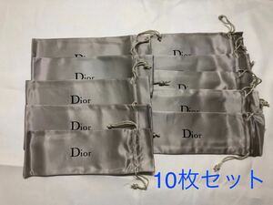Dior クリスチャンディオール アクセサリー保存袋10枚セット