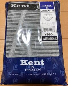 イトーヨーカ堂 Kent 2枚組ブリーフ Sサイズ 抗菌防臭加工 イトーヨーカドー