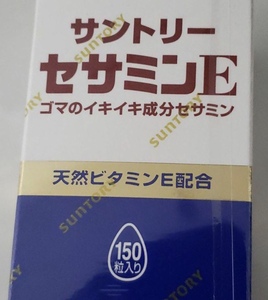 サントリーセサミンE(360mg150粒)1個(箱) ☆賞味期限余裕有り