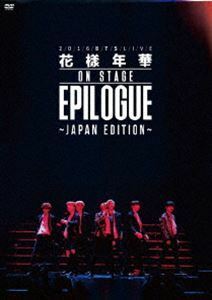 防弾少年団／2016 BTS LIVE＜花様年華 on stage：epilogue＞～japan edition～（DVD） 防弾少年団
