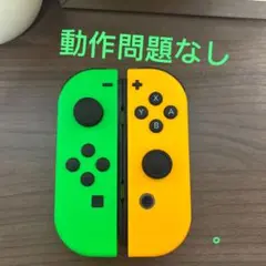 ニンテンドー Switch ジョイコン ネオングリーン /ネオンオレンジ