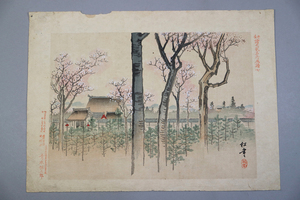 he1) 平安諸大家名所画譜七 鈴木松年 木版画 発行者 青木恒三郎 明治27年 彩色木版刷 ＜浪花嵩山屋本板 青木嵩山堂 浮世絵 日本画