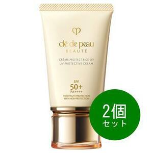 クレドポーボーテ クレーム UV ｎ50g 日焼け止めクリーム 2個セット 日やけ止め 顔 からだ用 SPF50+ PA++++ 資生堂 送料無