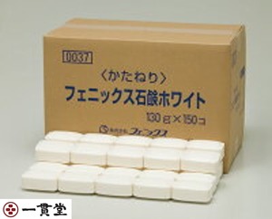 ホワイト石鹸 130g×150個 フェニックス 3セット