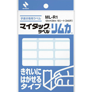 【10個セット】 ニチバン マイタックラベル リムカ 12X24 NB-ML-R1X10