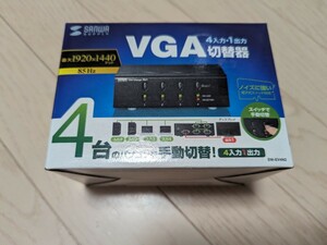 新品　未使用　サンワサプライ ディスプレイ切替器 ミニD-sub 15pin用 SW-EV4N2 ブラック