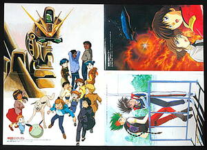 [Bottom price][New Item] [Delivery Free]1993Tylor/Wataru/V GUNDAM/GPX Cyber Formula B3 Poster タイラー/ワタル/ガンダム[tag2202]