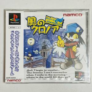 【未開封品】namco ナムコ 風のクロノア door to phantomile プレイステーション PlayStation PSソフト SLPS 01010