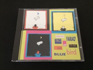 激レア廃盤　オリジナル盤　マッシモ・ファラオ　MASSIMO FARAO TRIO　LIVE AT THE BLUE BIRD　PRJ 40001