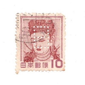 穿孔切手 10円 法隆寺壁画 使用済み 櫛型印