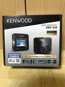 新品 ケンウッド(KENWOOD) 【DRV-240】 ドライブレコーダー HDR機能 Gセンサー 高画質 車用 録画機能付き 粘着式 ブラック