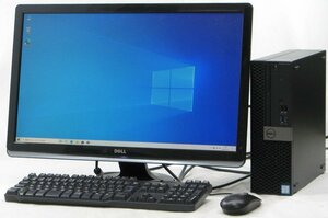 DELL Optiplex 7050-7700SF ■ 24インチ 液晶セット ■ i7-7700/DVDマルチ/第7世代/省スペース/Windows10 デスクトップ