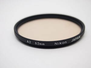 Nikon ニコン A2 62mm 曇天用 KGQ056