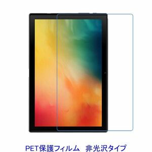 Blackview Tab 11 10.36インチ 液晶保護フィルム 非光沢 指紋防止 F878