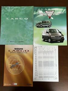 1996年6月発行　W30系ラルゴ カタログ＋アクセサリーカタログ＋特別仕様車カタログ＋価格表