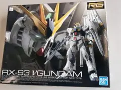 ガンダム　未開封　RX-93 VGUNDAM RG  プラモデル