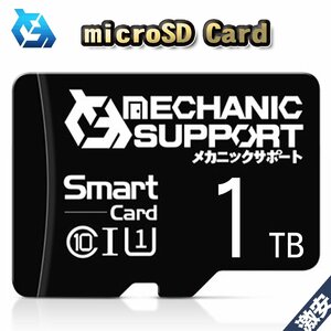 【1TB】 microSD Card メカニックサポート ドライバー不要 プラグ＆プレイ対応 WINDOWS MAC 対応