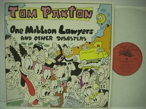 ■LP TOM PAXTON / ONE MILLION LAWYERS AND OTHER DISASTERS トム・パクストン ワンミリオンロイヤーズ