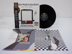 松任谷由実「Delight Slight Light KISS」LP（12インチ）/Express(RT28-5350)/シティポップ