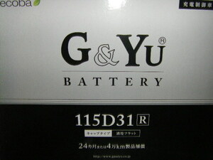 G＆Yu バッテリー　エコバシリーズ 　115D31R　 新品 ( 75D31R 95D31R 105D31R と同サイズで 高容量品 ) 