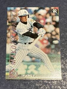 カルビー プロ野球チップス カード　今岡誠　1999年　S-36