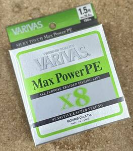 [新品] VARIVAS バリバス マックスパワーPE X8 1.5号150m #8ブレイド #MAX POWER #ソルトウォーター #フレッシュ #PEライン