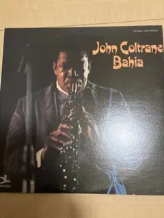 コルトレーン　レコード　john coltrane bahia