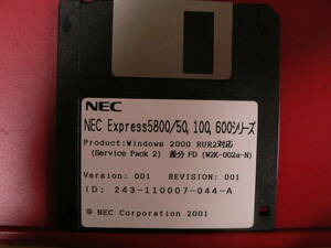 送料最安 94円 FDN18：NEC　EXPRESS5800シリーズ　Windows2000 PUR2対応　SP2差分FD　Ver.001