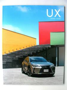 【カタログ】2160＝レクサス UX 250h 200 本カタログ 67ページ★2020年1月