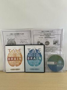 即決◆シェイデル敦子 THE BRAIN 最先端の脳科学プログラム ＋ THE BRAIN DEEP ＋ 特典付き◆DVD全5枚組/整体 カイロ 手技