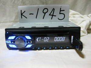 K-1945　Carrozzeria　カロッツェリア　DEH-470　MP3　フロント USB AUX　1Dサイズ　CDデッキ　故障品