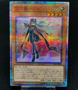 遊戯王 閃刀姫-ロゼ IGAS-JP020 20thシークレットレア IGNITION ASSAULT イグニッション・アサルト [39-0420-7E5]☆良品☆