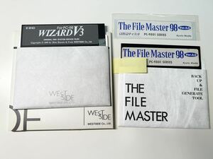 WIZARD V3 & The File Master 98 最強バックアップツールセット PC-9801 5inch コピーツール