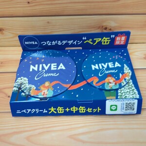 数量限定　ニベア　つながるデザイン ペア缶　青缶　　大缶　中缶