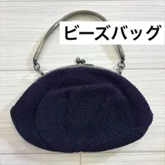 ko-016 素敵な紫色 ビーズバッグ