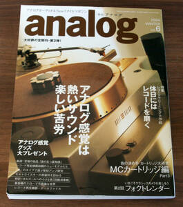 Analog 2004 WINTER vol.6