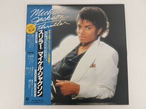 9097　1982年 国内初盤 マイケル・ジャクソン Michael Jackson LPレコード スリラー Thriller 帯付 Eddie Van Halen Paul McCartney 現状品