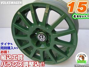 [中古ホイール4本セット]フォルクスワーゲン純正[15x6J+38/100/5H]VW,ゴルフ4,ゴルフ4ワゴン,ポロ(6R,9N),ボーラ