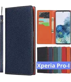 Xperia Pro-I ケース手帳型  牛革製品 本革レザー 財布型カバー