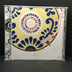 オキナワ・ベスト・ソング・コレクション　久保田麻琴と夕焼け楽団他 CD