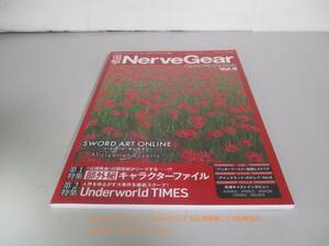 電撃NerveGear Special Version Vol.6 ソードアート・オンライン アリシゼーション リコリス