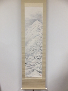 【真作保証】 矢野橋村 直筆 春雪図 展鑑札付 共箱 二重箱 日本画家 コレクター放出品 (矢野鉄山 永松春洋) 愛媛県 掛軸作品何点でも同梱可