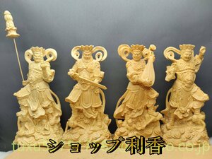 新作 四天王立像一式 木彫り 仏像 仏教美術 精密彫刻 四大金剛 鎮宅辟邪 仏教工芸品