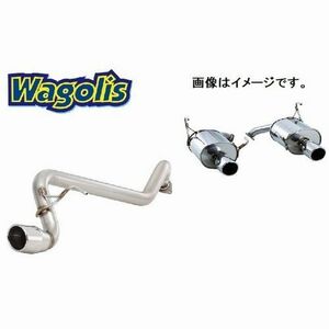 自動車関連業者直送限定 フジツボ マフラー LEGALIS Wagolis マツダ MPV LY3P L3-VE 2WD 4WD 【受注生産品/BG加工可能】(460-47021)