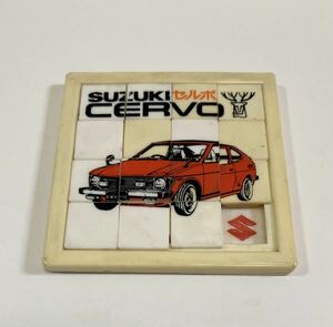 ★☆★　レトロ　スズキ SUZUKI セルボ CERVO　ミニパズル　★☆★