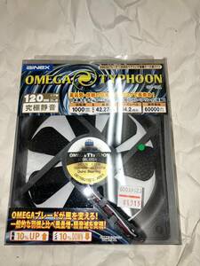 【12cmファン～・ディンプルファンブレード・DUROベアリング】OMEGA TYPHOON